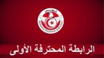 الرابطة الأولى: تعادل في سوسة وصفاقس والترجي ينتصر