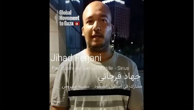 اعتقال أول تونسي في عملية اعتراض سفن اسطول الصمود