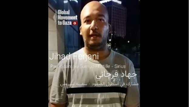 اعتقال أول تونسي في عملية اعتراض سفن اسطول الصمود