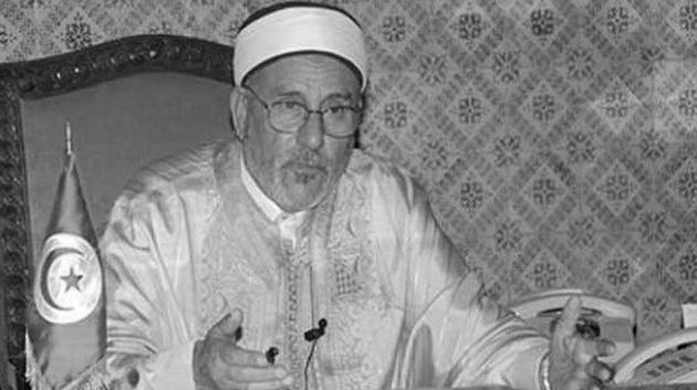 وفاة مفتي تونس الأسبق حمدة سعيّد