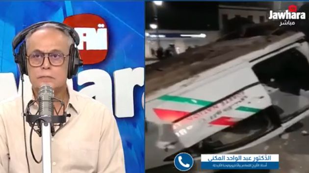 المكني: 'احتجاجات جيل زد في المغرب نتاج نقمة على سياسة الحكومة' 