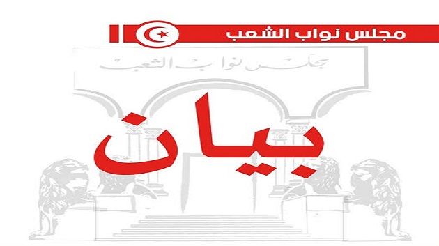 البرلمان يدعو المجالس البرلمانية الدولية لتكثيف تحركاتها من أجل إطلاق المعتقلين 