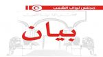 البرلمان يدعو المجالس البرلمانية الدولية لتكثيف تحركاتها من أجل إطلاق المعتقلين 