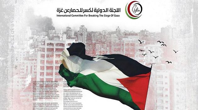 لجنة كسر الحصار تدعو إلى فتح تحقيق في الانتهاكات ضد نشطاء أسطول الصمود