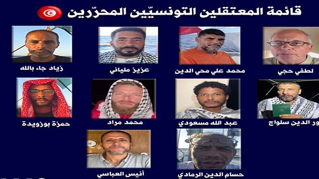 اليوم : وصول الدفعة الأولى من التونسيين المحرّرين من ضمن  نشطاء أسطول الصمود إلى تونس