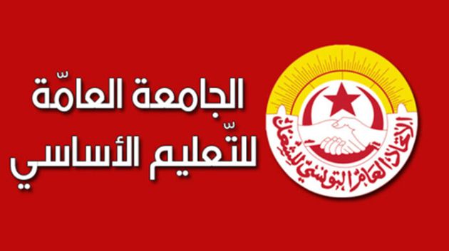 جامعة التّعليم الأساسي: 'تمّ السّطو على 14 شهرًا من مُستحقّات المُعلمين' (فيديو)
