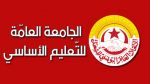 جامعة التّعليم الأساسي: 'تمّ السّطو على 14 شهرًا من مُستحقّات المُعلمين' (فيديو)