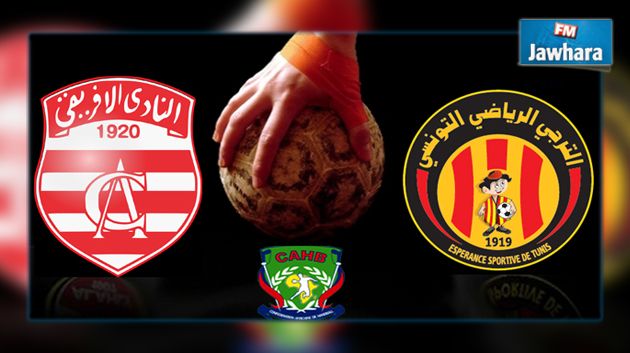 السوبر الإفريقي لكرة اليد: الترجي و النادي الإفريقي في ليبروفيل الخميس المقبل