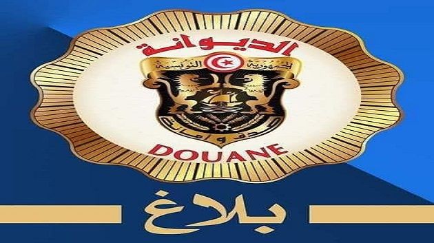 آجال مطالب العفو الديواني لسنة 2025 عند الخلاص دفعة واحدة 