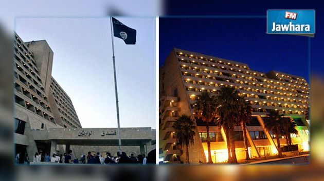 تنظيم داعش يفتتح فندق 5 نجوم  