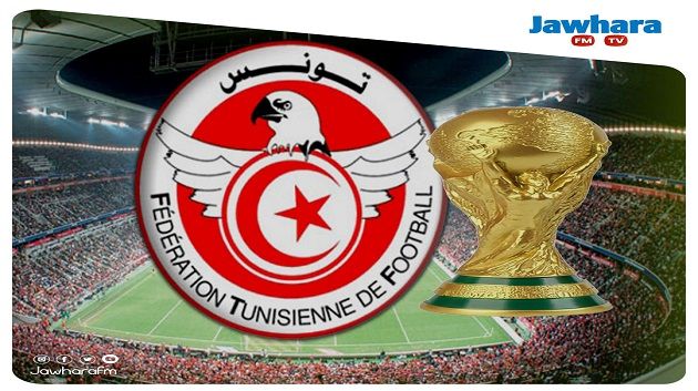  13 لاعبًا من البطولة التونسية يشاركون في تصفيات كأس العالم