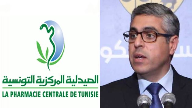 إنهاء مهام الرئيس المدير العام للصيدلية المركزية
