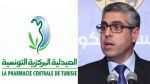 إنهاء مهام الرئيس المدير العام للصيدلية المركزية