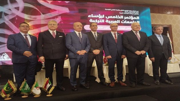 نحو إحداث منصة رقمية عربية-تركية لتبادل الخبرات وتنسيق المشاريع البحثية