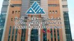 دعم علاقات التعاون بين هيئة السوق المالية وبنك فرنسا في مجال التربية المالية