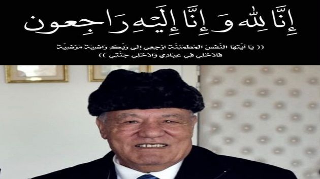 وفاة والد رئيس الجمعية الرياضية بالساحل هيكل بن غلاب