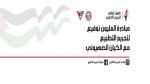  إطلاق 