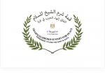 20 دولة ستشارك في قمة شرم الشيخ حول القطاع