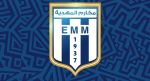 كرة اليد : مكارم المهدية تنشر بيان استنكار بعد أحداث قاعة الشيحية
