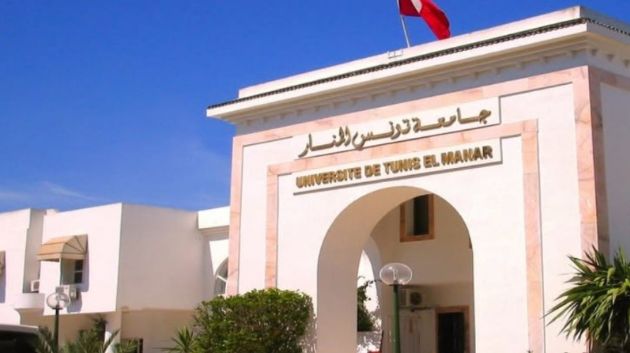 تصنيف التايمز للتعليم العالي 2025: جامعة تونس المنار تتألّق 