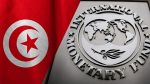 صندوق النقد: توقعات ببلوغ نسبة النمو في تونس 2،5% خلال 2025