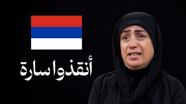 طالبة تونسية تقبع في السجون الروسية منذ 7 أشهر :والدتها تناشد رئيس الجمهورية التدخّل (فيديو)