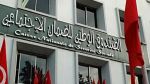 صندوق الضمان الإجتماعي: تمديد أجل إيداع التصاريح بالأجور وخلاص الإشتراكات للثلاثية الثالثة لسنة 2025 