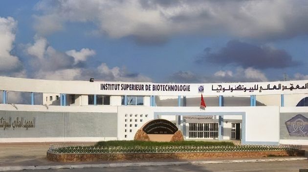 معهد البيوتكنولوجيا بباجة يتحصل على الاعتماد الاكاديمي في الإجازة والماجستير