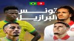 تحديد توقيت و ملعب مباراة تونس و البرازيل الودية 