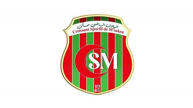 هلال مساكن يعلن إيقاف نشاط فريق النخبة إلى حين إشعار آخر