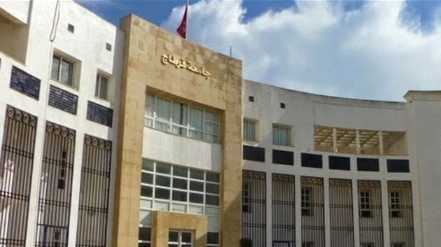 جامعة قرطاج تتحصل على مؤشر هام في نزاهة البحث العلمي