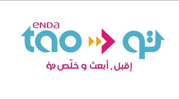 'أندا' تطلق تطبيقة جديدة للدفع عبر الهاتف الجوال