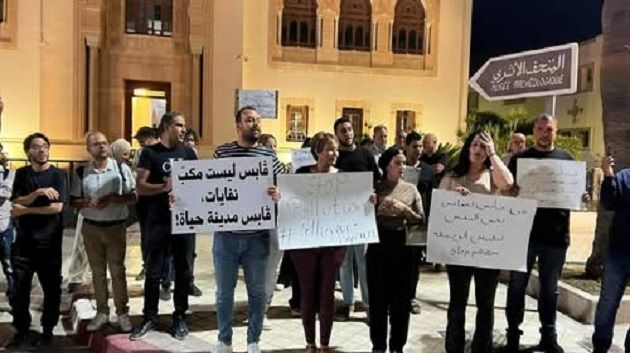 صفاقس: وقفة تضامنية لعدد من نشطاء المجتمع المدني مع أهالي قابس