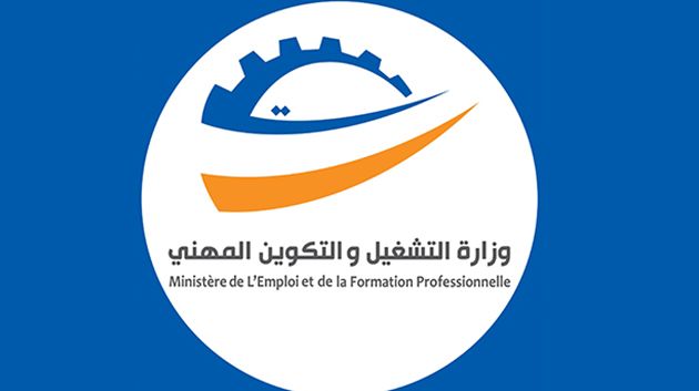  تمديد آجال تسجيل الانتفاع بالنسخة الثالثة من برنامج دعم المشاريع والمؤسسات الصغرى المتعثرة