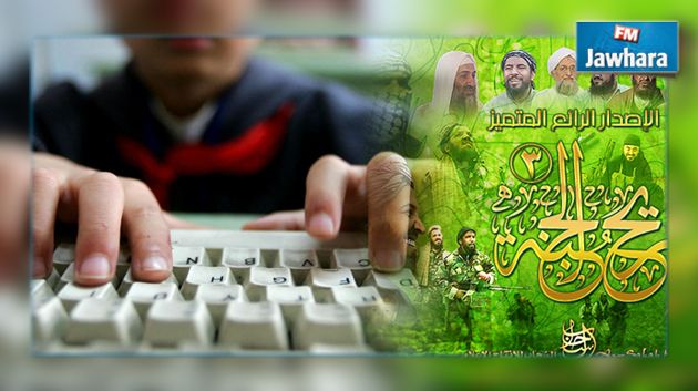 فرنسا : 8 سنوات سجنا لتونسي مسؤول عن موقع تابع للقاعدة