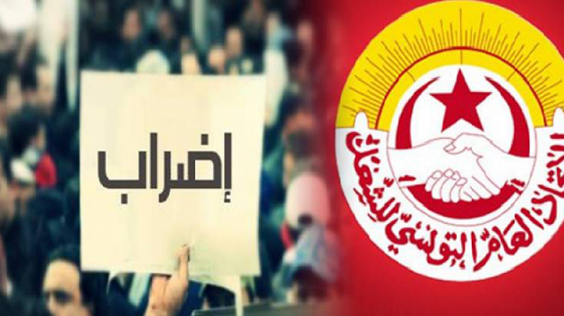 قابس: اتحاد الشغل يُقّرُ إضرابا عاما جهويا يوم 21 أكتوبر ‎الحالي