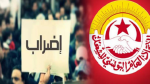 قابس: اتحاد الشغل يُقّرُ إضرابا عاما جهويا يوم 21 أكتوبر ‎الحالي