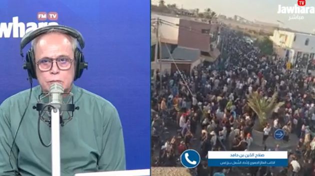 اتحاد الشغل بقابس: 'الإضراب العام الجهوي فُرض علينا وعلى جهتنا فرضًا'