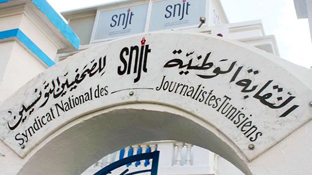 نقابة الصحفيين: ارتفاع نسق الإعتداءات على الصحفيين خلال شهر سبتمبر