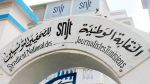 نقابة الصحفيين: ارتفاع نسق الإعتداءات على الصحفيين خلال شهر سبتمبر