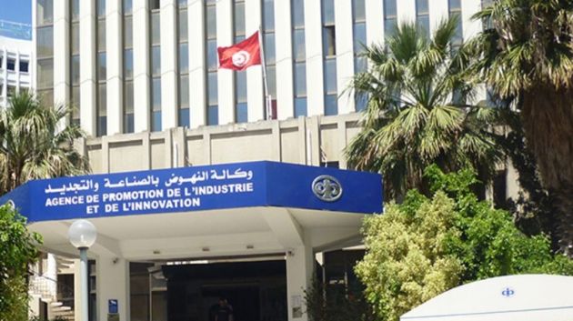 انتدابات جديدة بوكالة النهوض بالصّناعة والتجديد 