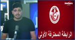 Planète Sport : تعيينات حكام الدفعة الأخيرة من الجولة العاشرة