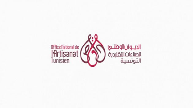 فتح باب الترشحات لنيل جائزة أحسن مشروع للباعثين الجدد في الصناعات التقليدية