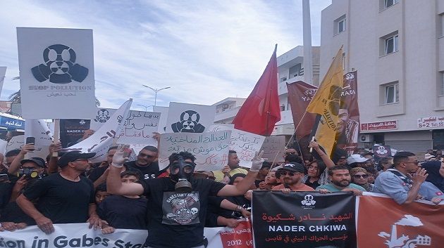 قابس: مسيرة سلمية للمطالبة بتفكيك الوحدات الصناعية الملوِّثة للمجمع الكيميائي