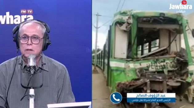ر.م.ع شركة نقل تونس: 'خطأ بشري وراء حادث اصطدام عربتيْ المترو بالعاصمة'