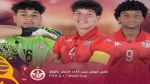 المنتخب الوطني لأقل من 17 سنة: القائمة الرسمية المدعوة لكأس العالم قطر 2025