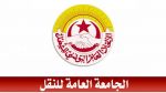الجامعة العامة للنقل تدعو إلى فتح تحقيق في حادثة الساحل