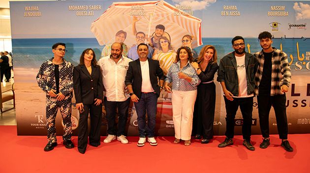 سوسة: العرض قبل الأول لفيلم 'باراسول' للمخرج هيفل بن يوسف