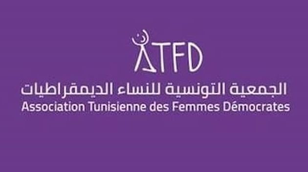إيقاف نشاط الجمعية التونسية للنساء الديمقراطيات لمدّة شهر