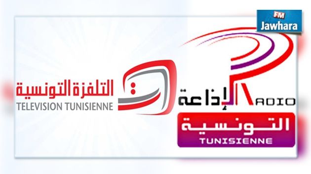 تعليق إضراب أعوان وإطارات مؤسستي الإذاعة والتلفزة التونسية